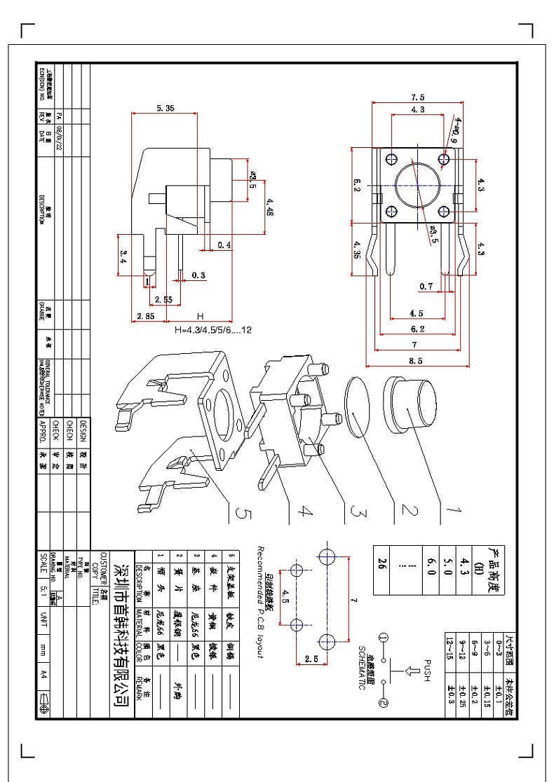 乐天堂Fun88官网-不凡成绩非凡,相信品牌的实力